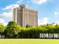 2023年華東師范大學最新排名(全國排名和地區(qū)排名)