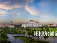 2023年上海師范大學(xué)最新排名(全國第幾)