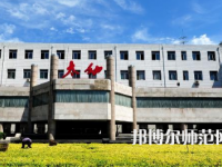 2023年太原幼兒師范高等?？茖W(xué)校五年制大專報(bào)名條件、招生對象