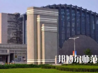 2023年沈陽師范大學(xué)經(jīng)濟(jì)專業(yè)介紹