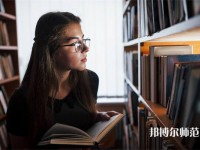 廊坊漢語言文學學校有哪些 廊坊漢語言文學學校名單一覽表