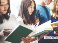 西華師范大學介紹、地址