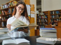 北京外國語師范大學(xué)介紹、地址