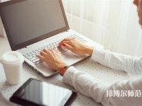 周至縣幼師職業(yè)教育中心介紹、地址